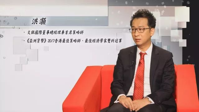 洪灏深度访谈，金融市场趋势与挑战探讨