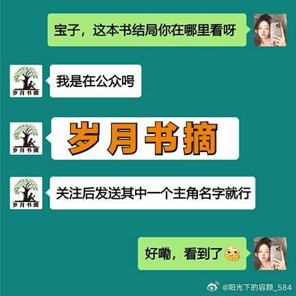 叶棠棠最新动态，光芒照亮娱乐圈新篇章