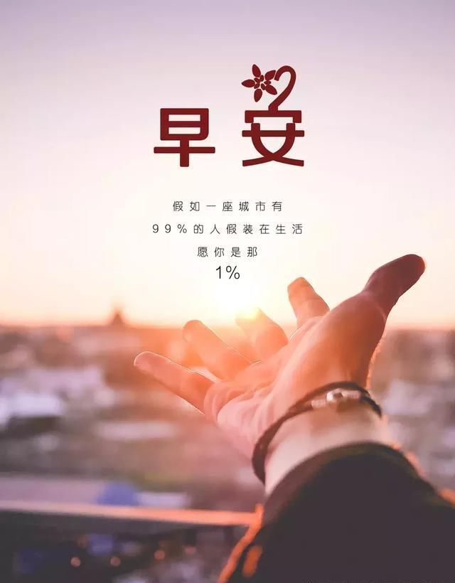 时代洞察，最新语录短句鲜活呈现