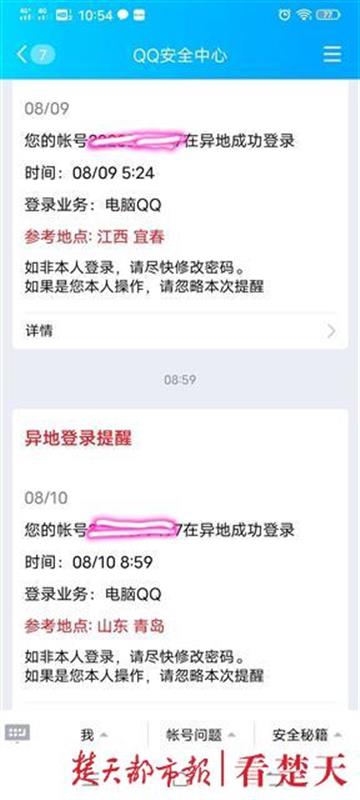 肖琳娟的最新动态及成就概览