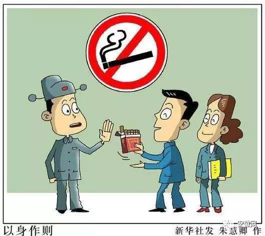 禁烟令的最新动态与实施影响分析