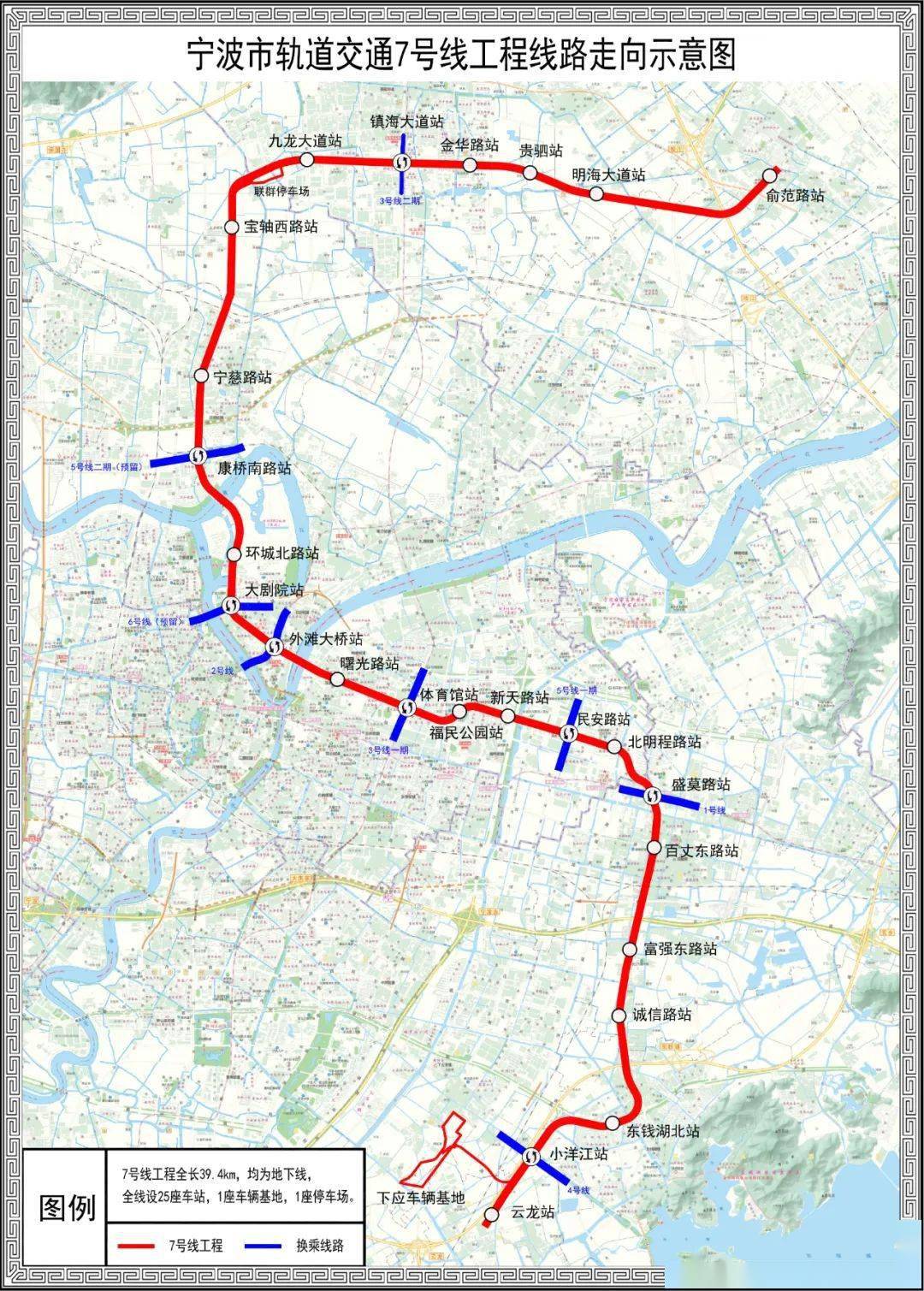 宁波交通迈向现代化与智能化新纪元