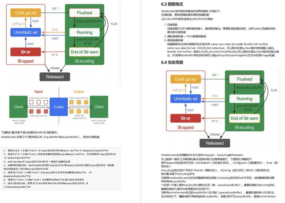 2024澳门最精准龙门客栈下载,决策资料解释落实_静态版87.995