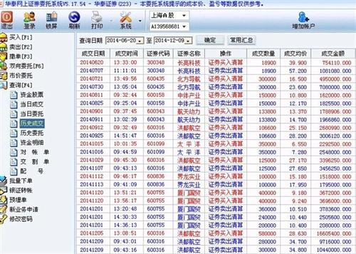 7777788888跑狗论坛版,实地验证分析数据_3D74.534