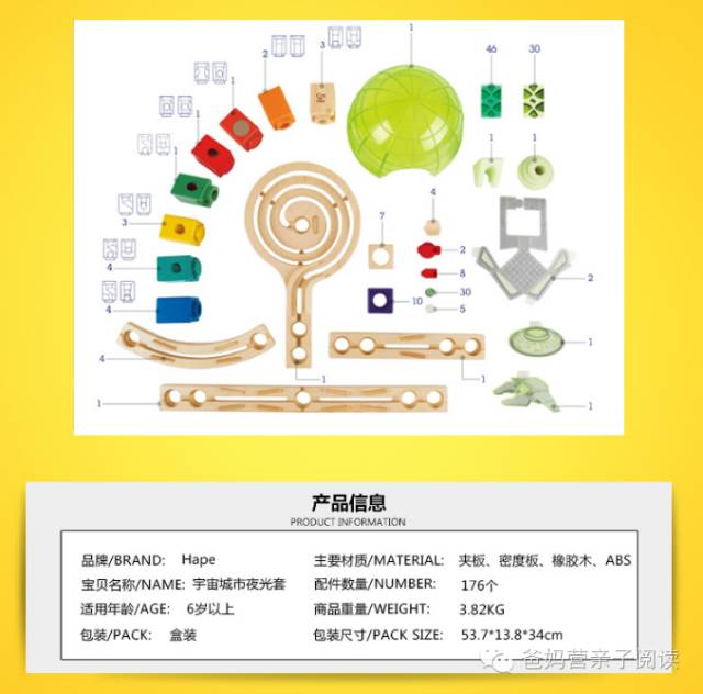 2024新澳正版免费资料大全,整体规划执行讲解_旗舰版38.874