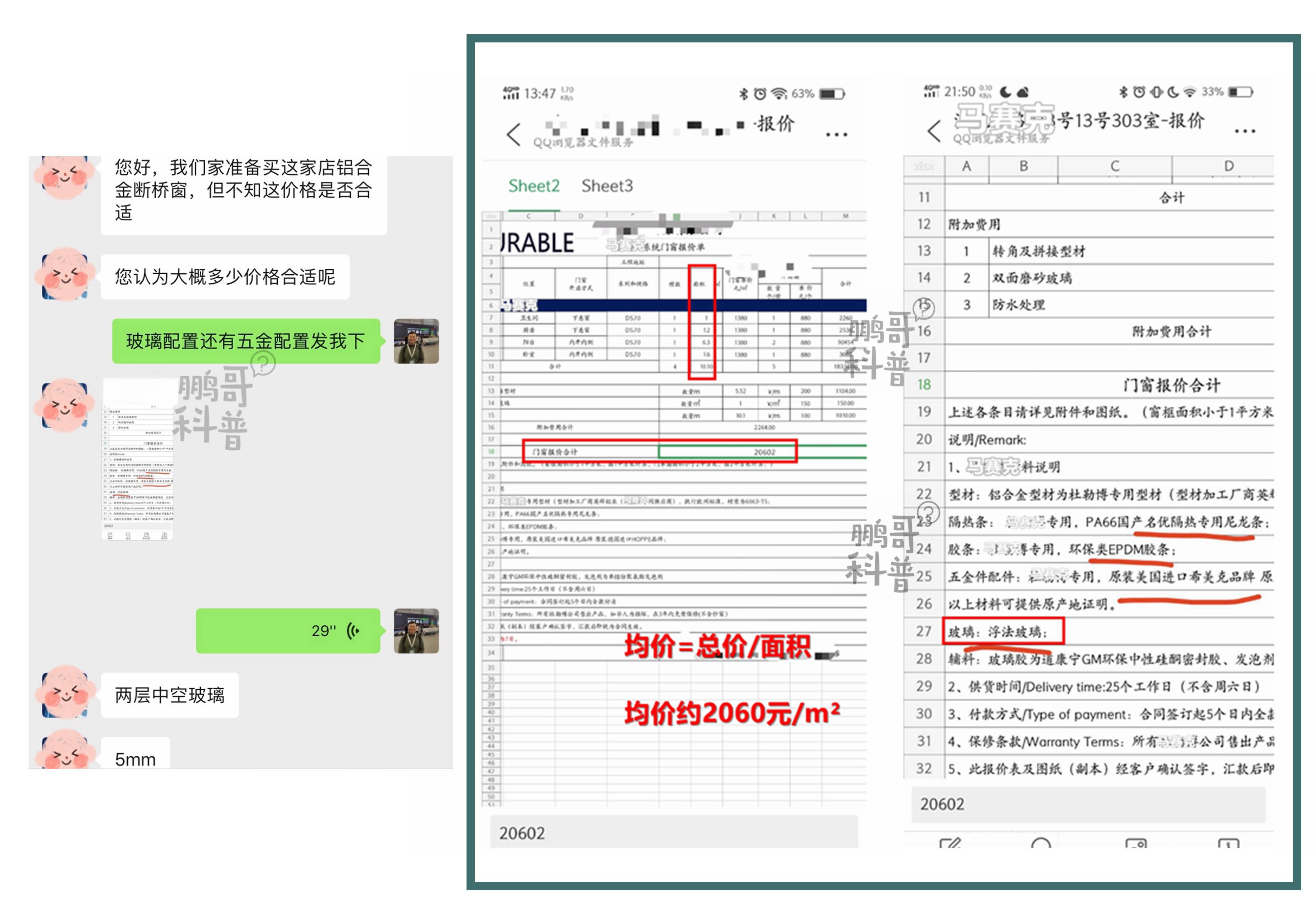 新奥门资料大全正版资料2024年免费下载,快捷问题解决方案_T35.766