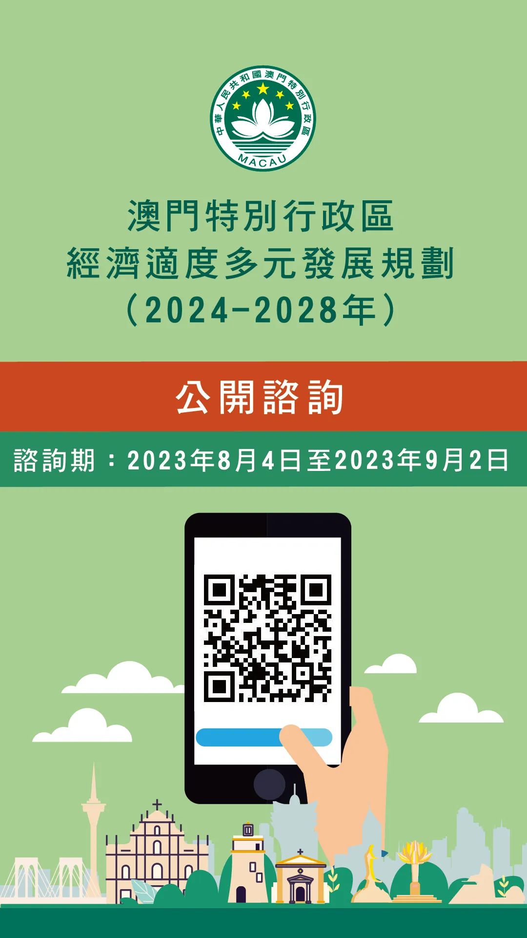 澳门大众网资料免费大_公开,动态调整策略执行_挑战款13.791