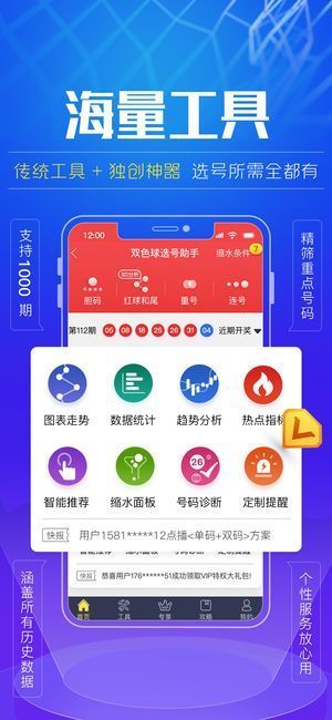 600图库大全免费资料图2024197期,精准实施解析_tShop12.526