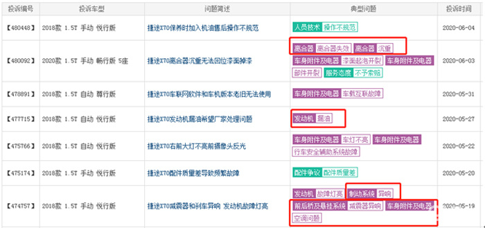 澳门特马今晚开奖结果,迅捷解答计划落实_1080p65.870