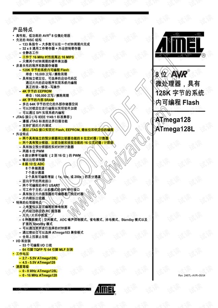 澳门芳草地资料,确保问题说明_6DM41.576