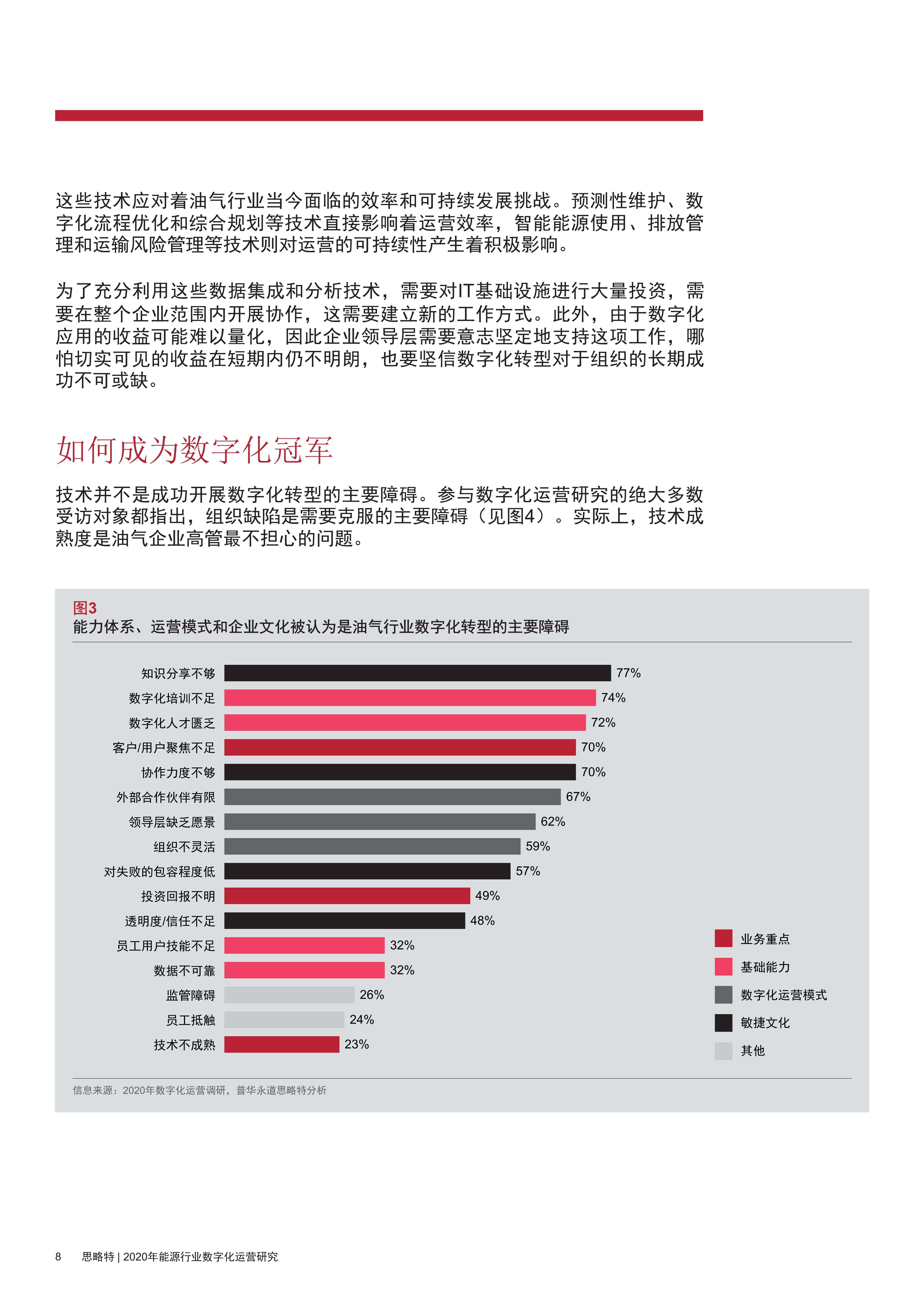 2024澳门特马今晚马报,准确资料解释落实_Surface35.910