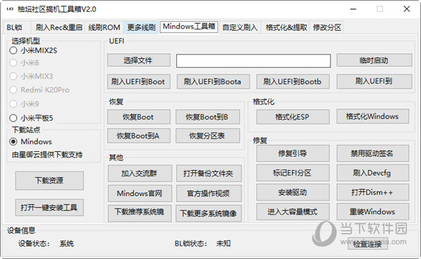 管家婆一码一肖最准资料最完整,实时数据解释定义_开发版50.993