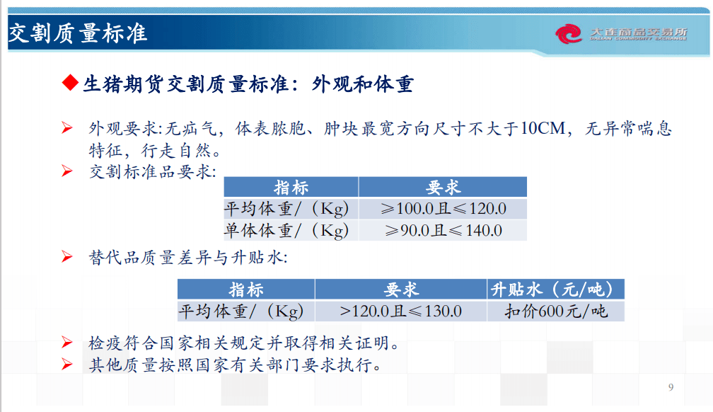 新澳天天开奖资料大全600,未来展望解析说明_U17.103