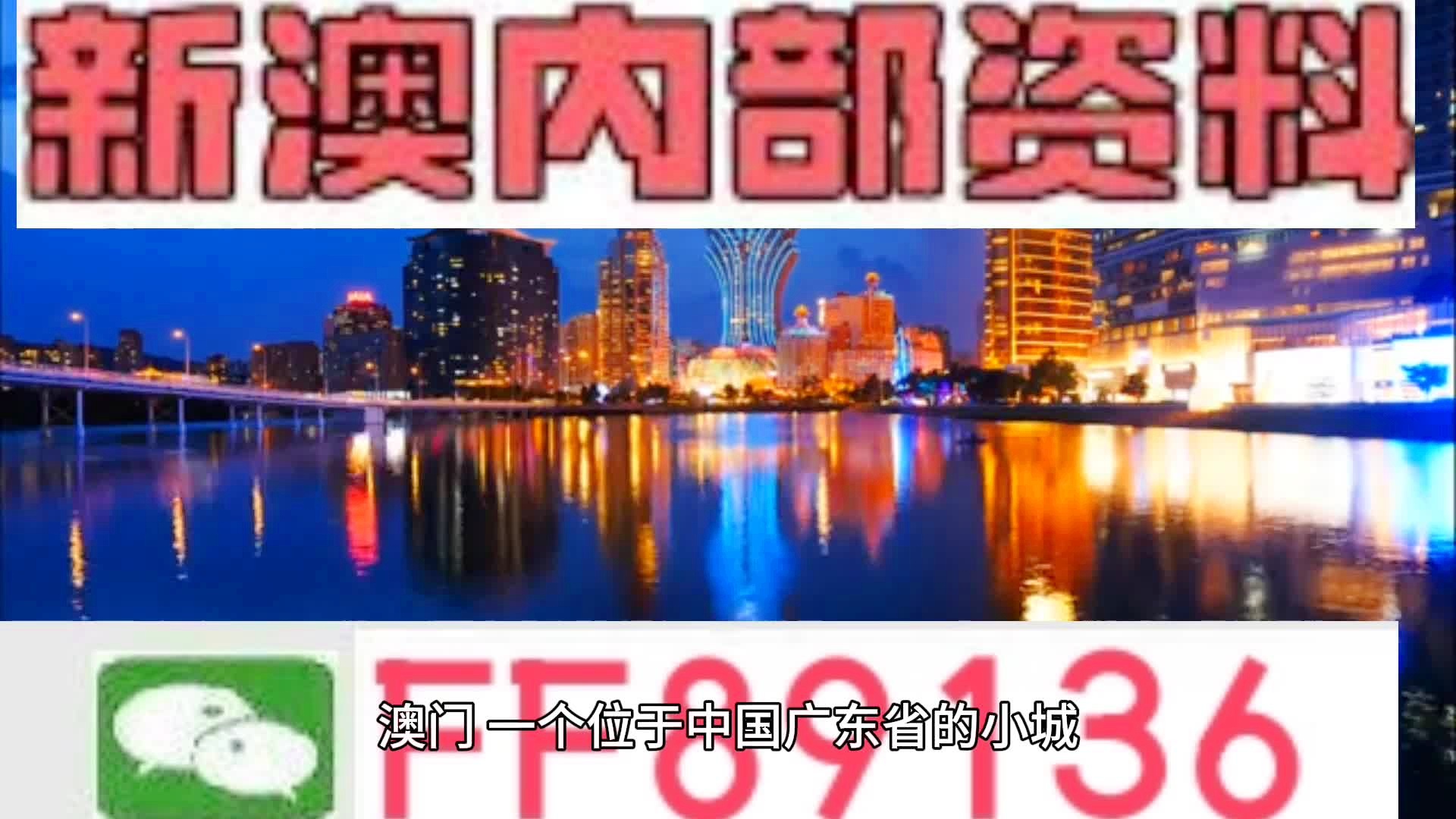 澳门免费公开资料最准的资料,适用实施计划_娱乐版305.210