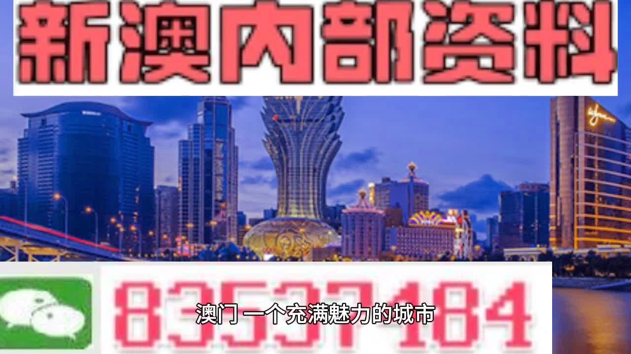 新澳门免费资料_全,定性解读说明_专业款27.536