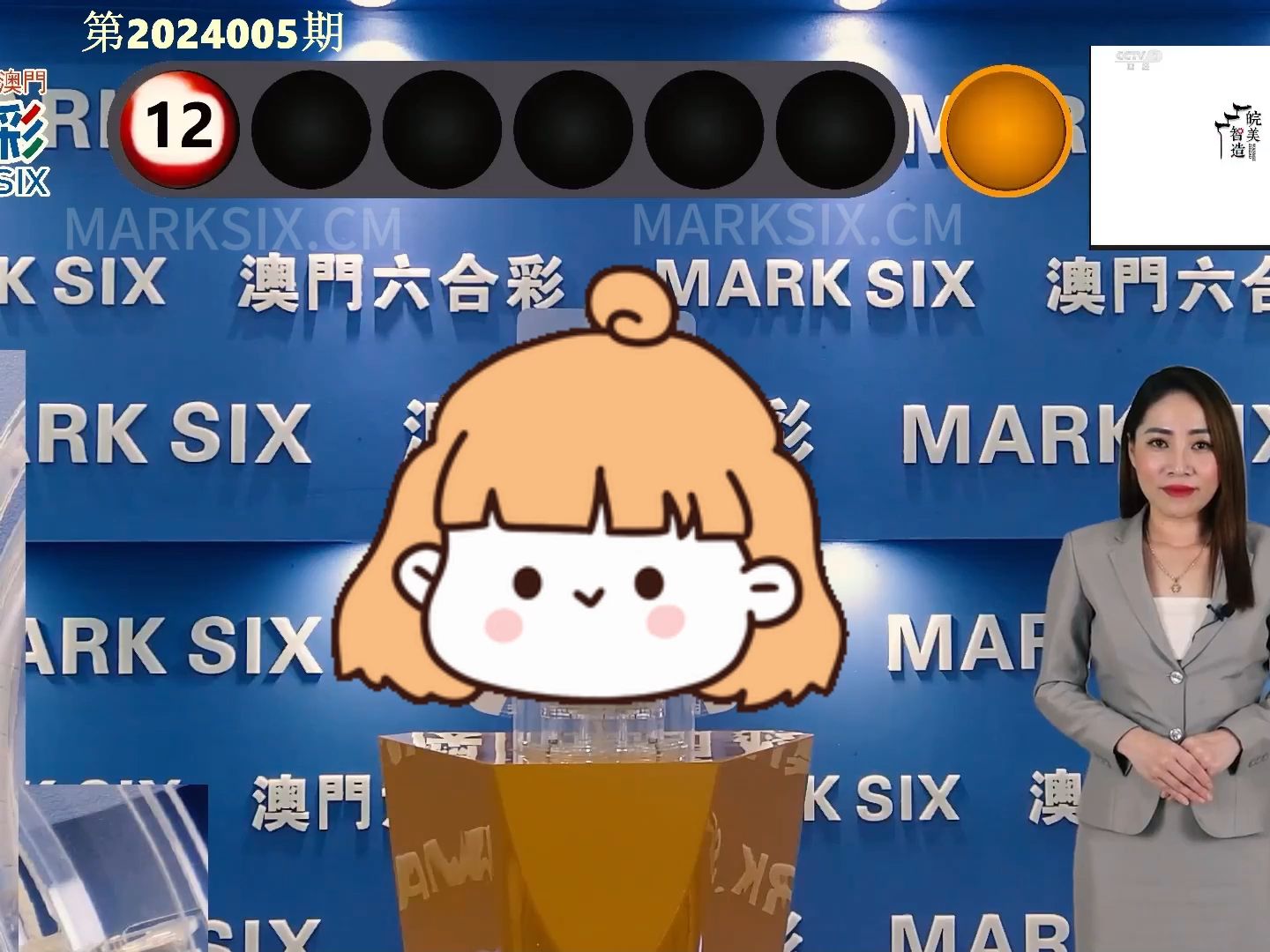 中小酱 第96页