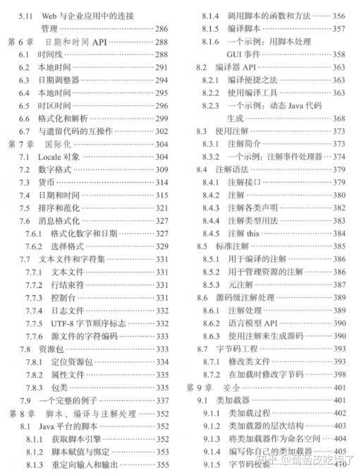 澳门一码一码100准确AO7版,效能解答解释落实_pro44.729