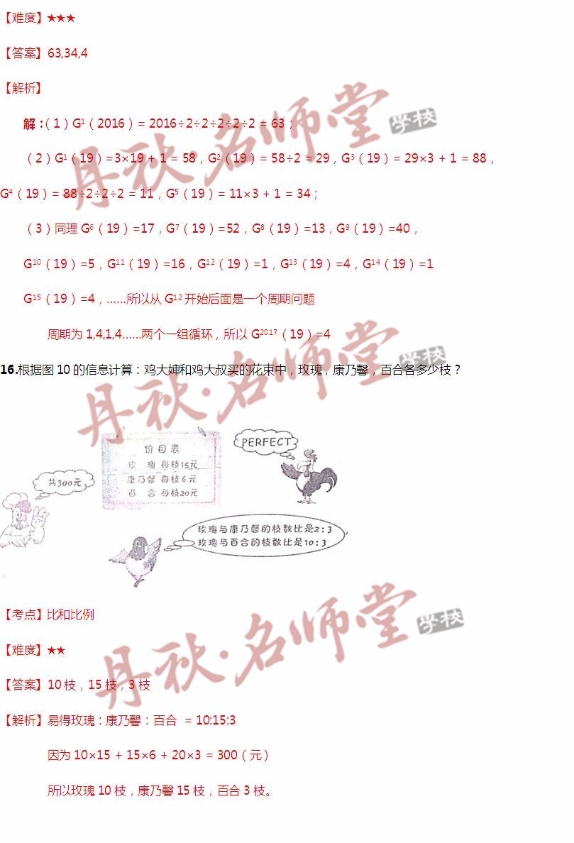 二四六香港资料期期准的保障和优势,可靠分析解析说明_冒险版50.418