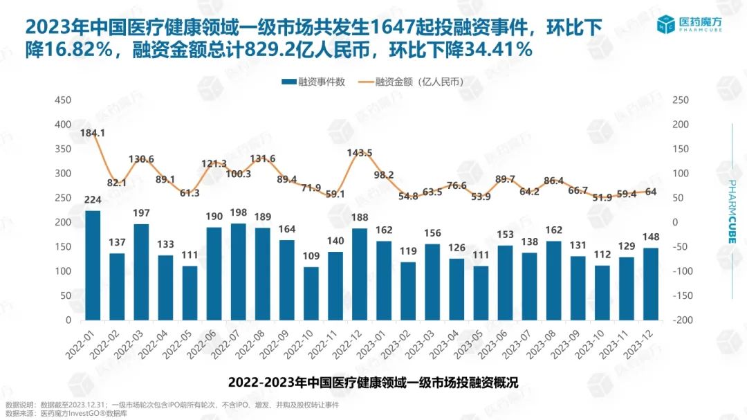 2024年精准资料大全,战略优化方案_P版62.826