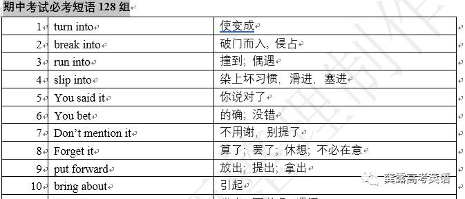 一码一肖100%的资料,最新解答解析说明_X版16.93