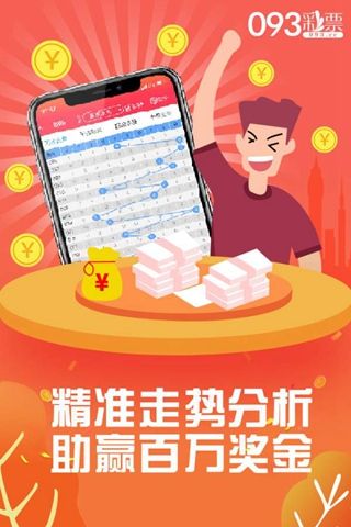 7777788888王中王中特,最佳精选解析说明_超级版19.680