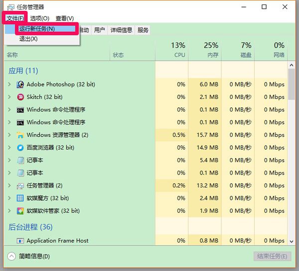 澳门全网最准龙门客栈免费资料,统计研究解释定义_Windows63.117