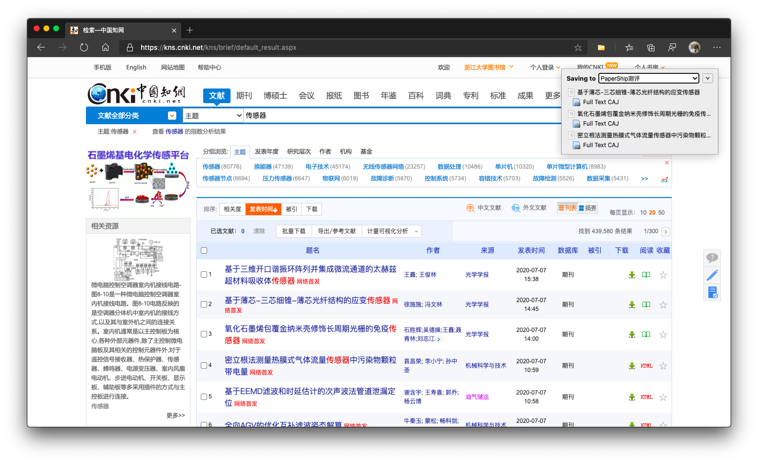 澳门江左梅郎免费资料,系统解答解释落实_android38.802