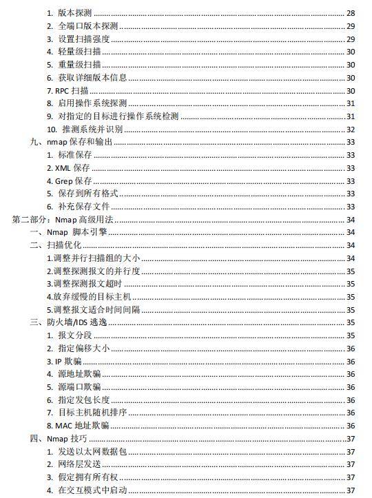 新奥门特免费资料大全凯旋门,深入分析定义策略_2DM35.649