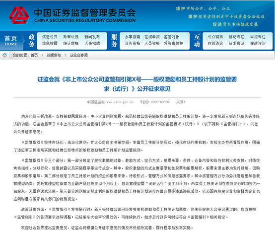 澳门今晚开特马+开奖结果课优势,正确解答落实_W21.906