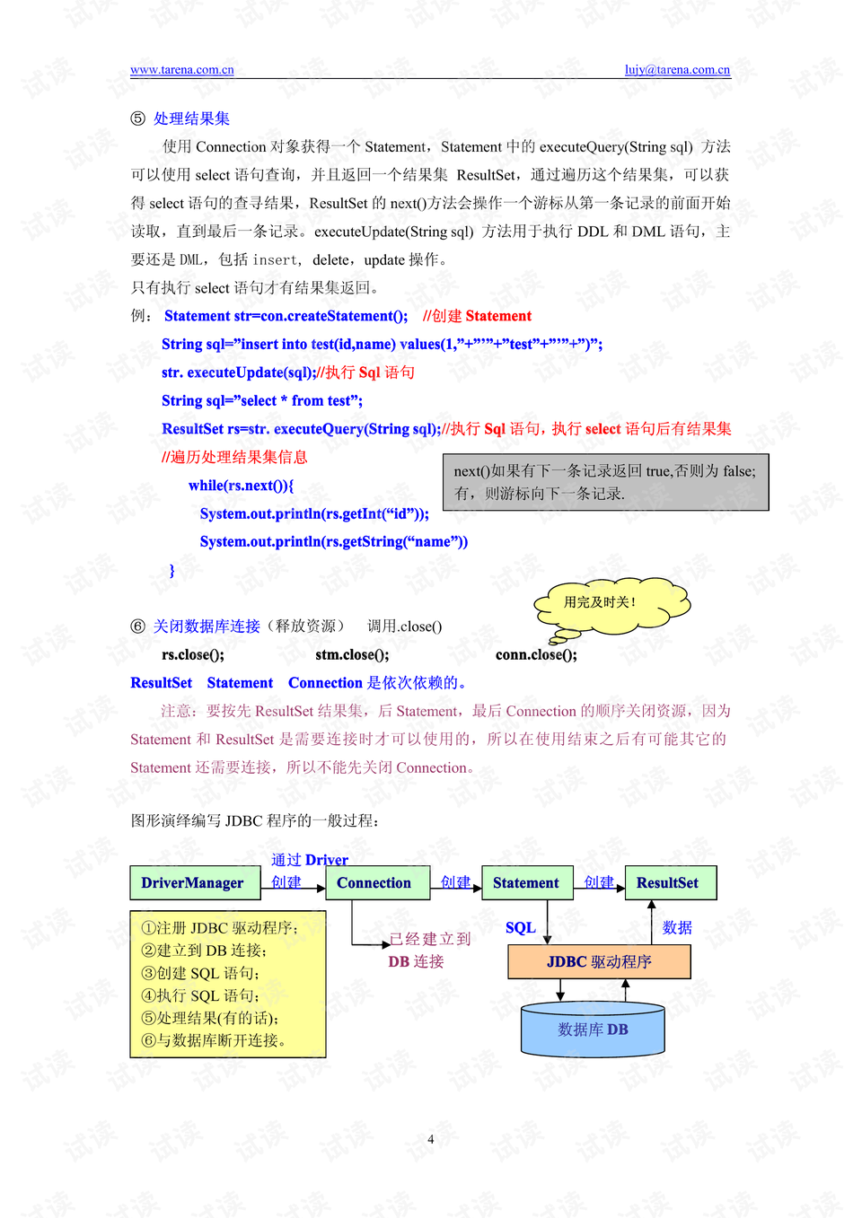 澳门326期,科学说明解析_Prestige28.209