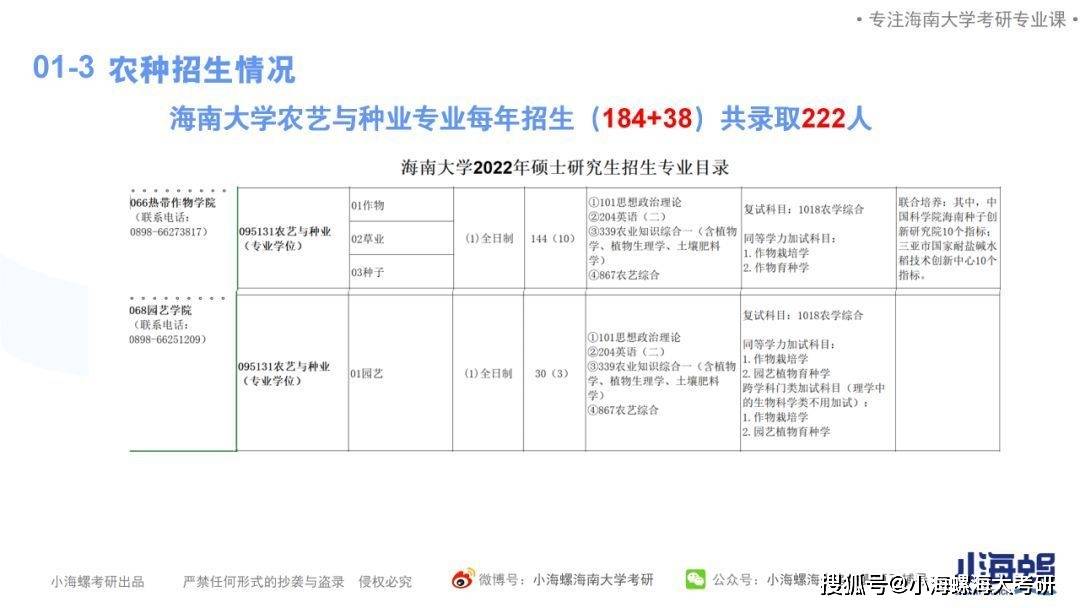 2024新澳门六今晚开奖直播,定性评估解析_特供款36.867