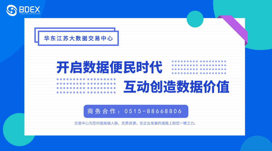 新澳门内部资料濠江论坛,数据导向方案设计_冒险款37.845