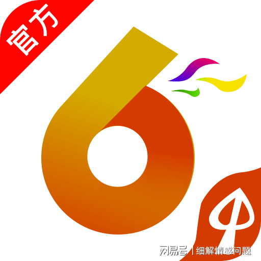 2023澳门资料大全免费,深入设计数据解析_体验版4.4