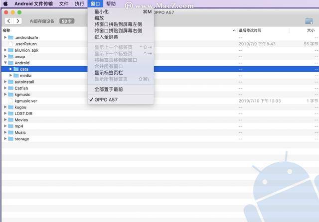 新澳门免费资料_全,最新研究解释定义_macOS42.560