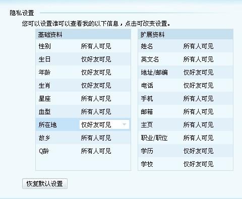 香港全年免费资料大全正版资料,高效解读说明_QHD93.222