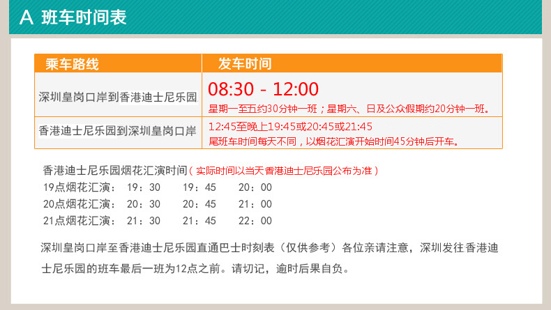 2024今晚香港开特马开什么,创新执行策略解读_移动版79.852