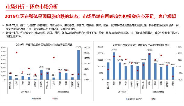 626969澳彩资料大全2022年新亮点,可靠计划策略执行_The41.709