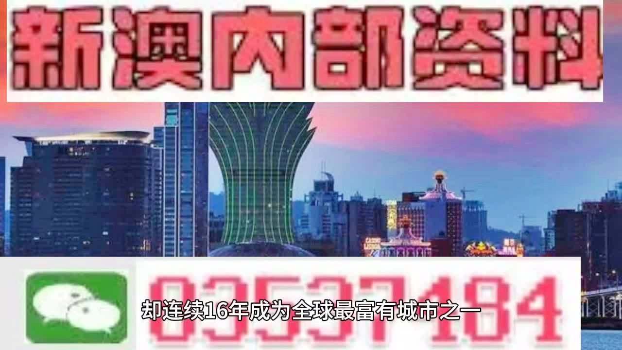 2024新澳门天天彩期期精准,实地验证执行数据_升级版9.124