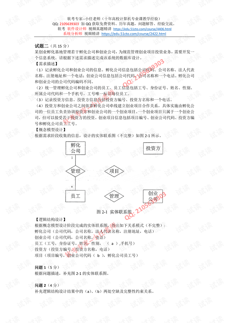 2024新澳历史开奖,快速响应设计解析_Executive69.354