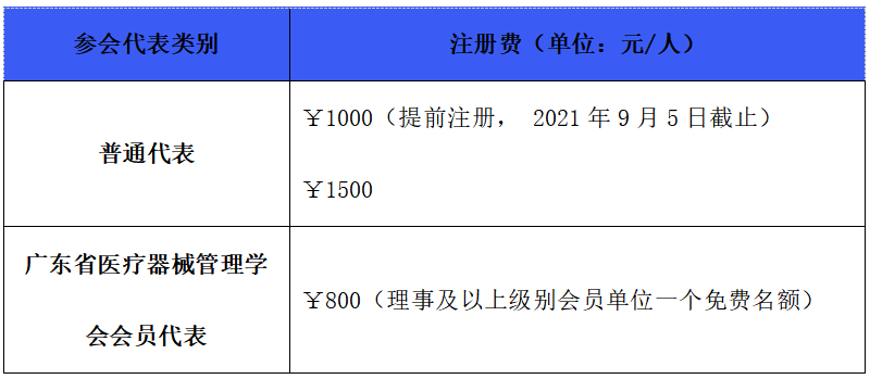 广东八二站资料,实效设计策略_GM版41.638