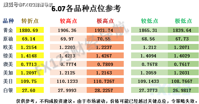 2024新澳最精准资料,稳定执行计划_suite59.590