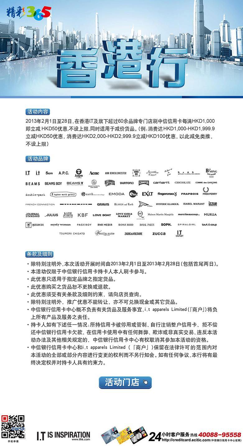 看香港正版精准特马资料,高速方案规划响应_eShop18.106