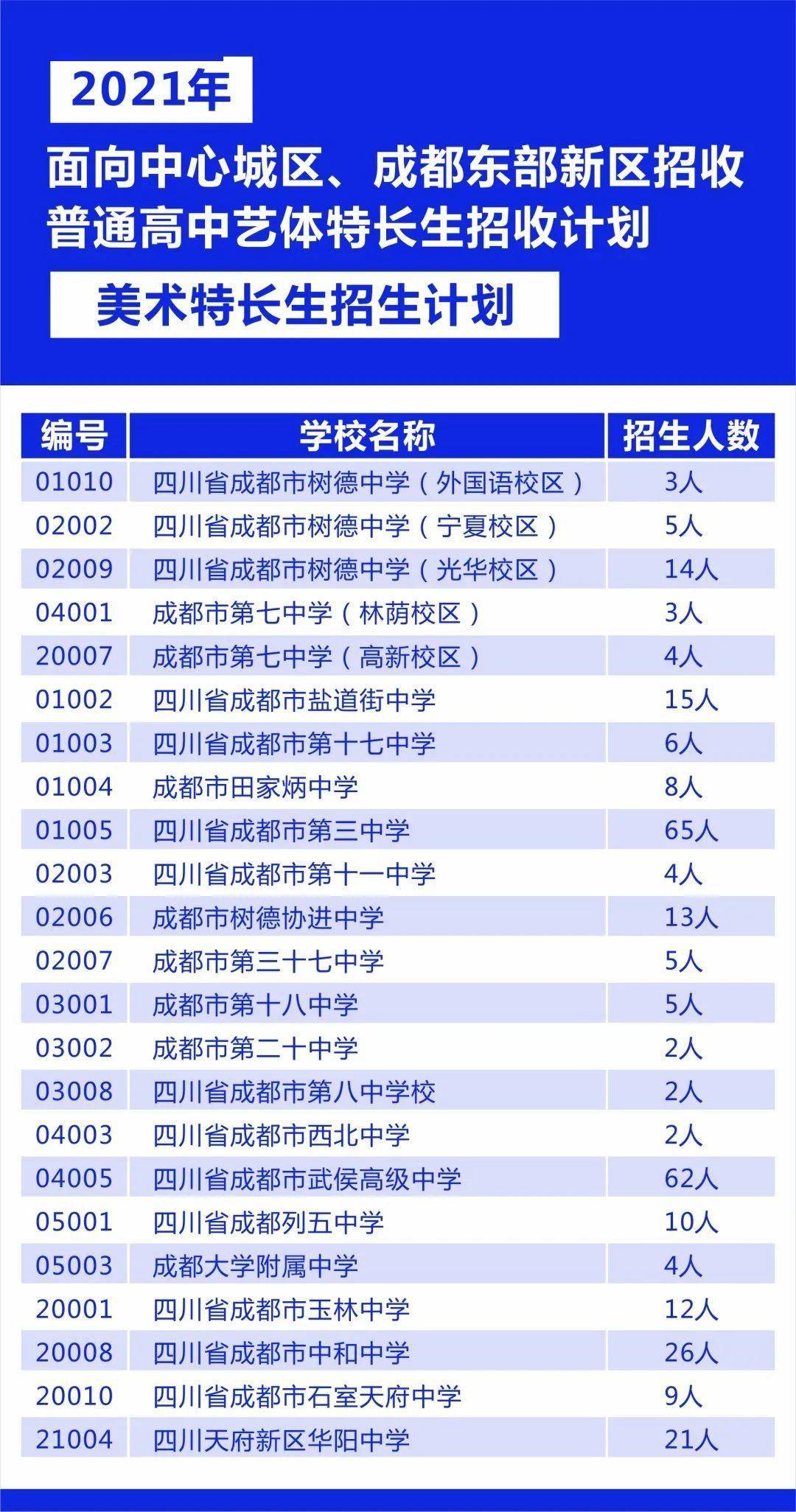 今晚澳门特马必开一肖,综合性计划定义评估_超级版52.817