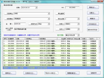 7777888888管家婆精准一肖中管家,性质解答解释落实_特别款89.456