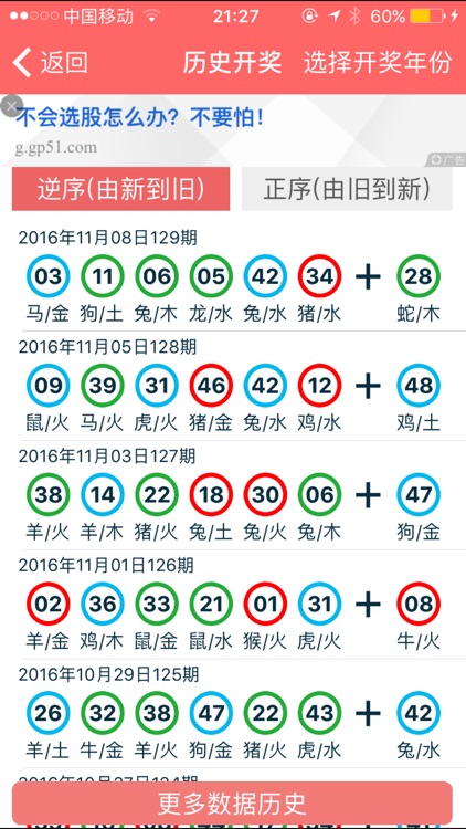 香港正版资料免费大全下载,最新正品解答落实_Mixed10.338