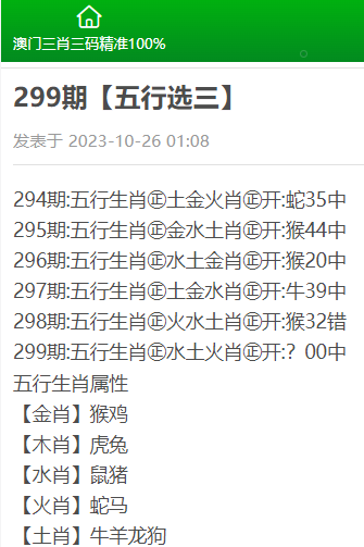 一码一肖100%精准的评论,准确资料解释落实_特别版65.634