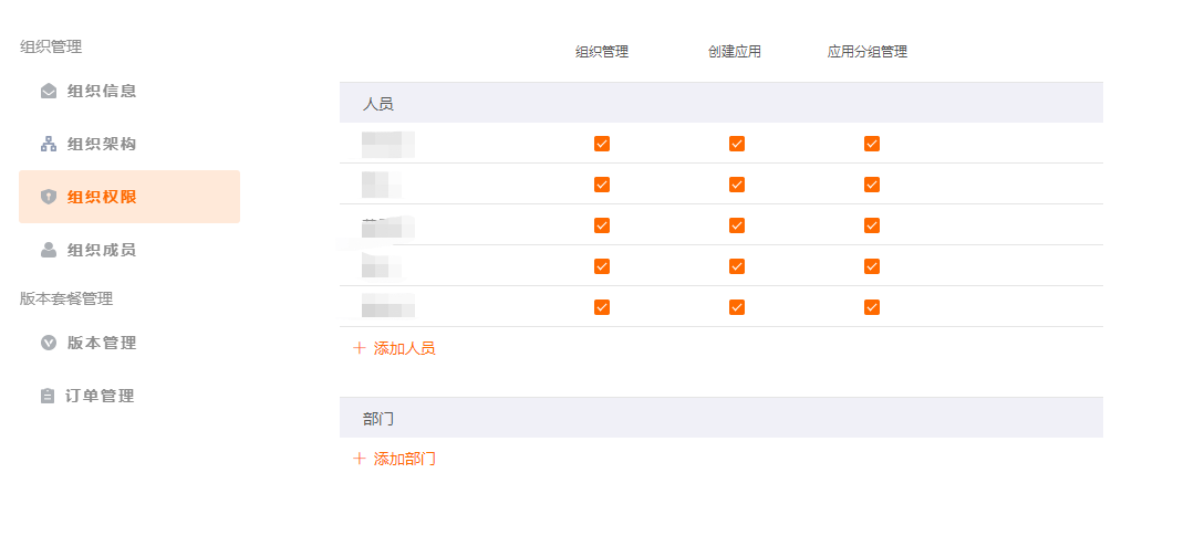 77778888精准管家婆免费,数据解析支持策略_XR50.800