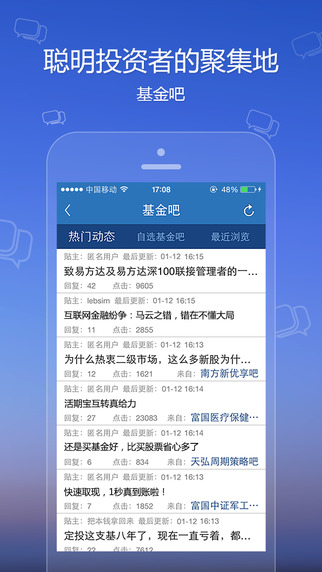 新澳天天开奖资料大全最新100期,全面解析说明_ios48.543