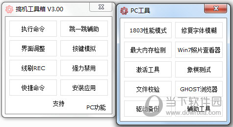 奥门开奖结果+开奖记录2024年资料网站,精细分析解释定义_Harmony款17.988