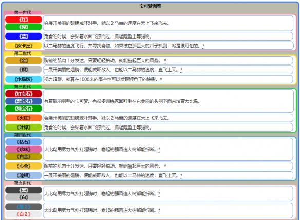 新澳天天开奖资料大全1038期,效率资料解释落实_完整版2.18